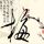 中国新歌声