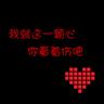 十二生肖